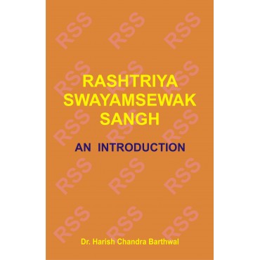 Rashtriya Swayamsewak Sangh - An Introduction 